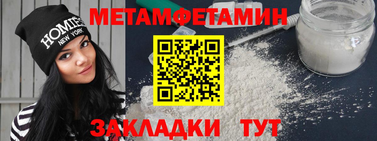 Фурманов  Амфетамин  Amphetamine  Вход с VPN  АМФ VHQ 