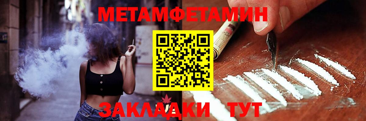 АМФЕТАМИН 98% Фурманов