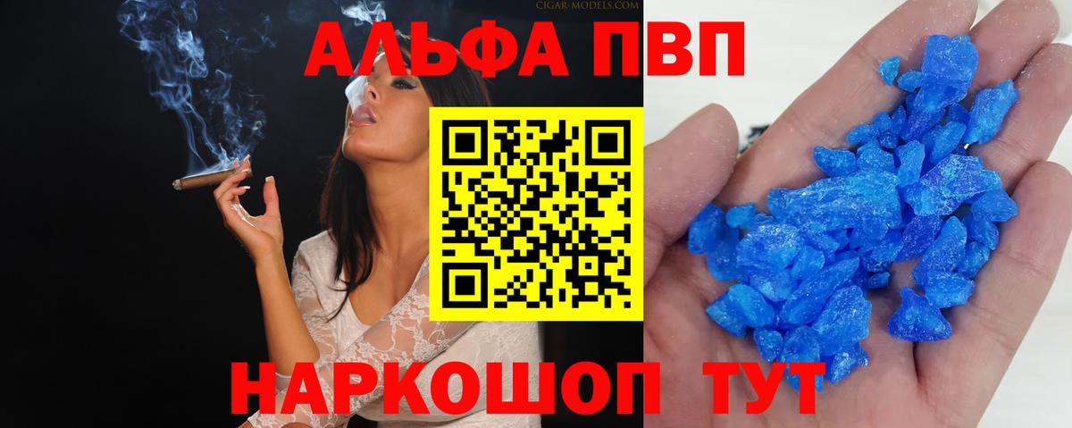 Фурманов  A PVP СК  А ПВП СК КРИС  APVP  Вход с VPN 