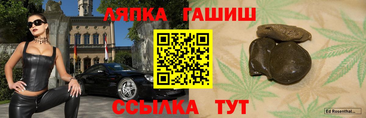 Фурманов  ГАШ Ice-O-Lator  Вход с VPN 