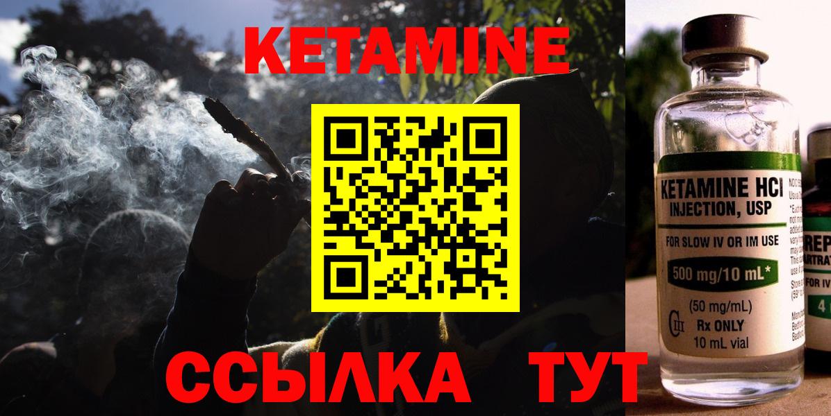 blacksprut зеркало  Кетамин VHQ  Вход с VPN  Кетамин ketamine  Фурманов 