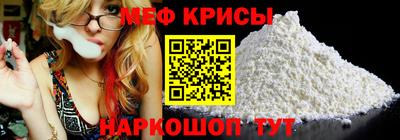 COCAINE Можайск