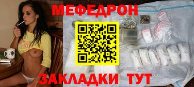 эйфоретик Моздок