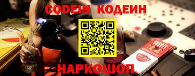эйфоретик Моздок
