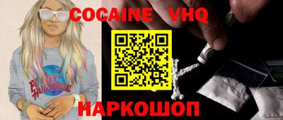 эйфоретик Моздок