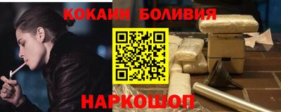 COCAINE Можайск