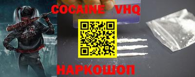 COCAINE Можайск