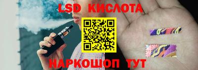 эйфоретик Моздок