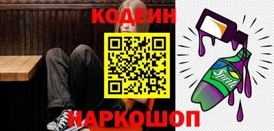 COCAINE Можайск