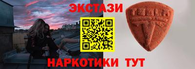 эйфоретик Моздок