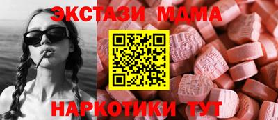 MDMA Premium VHQ Можга