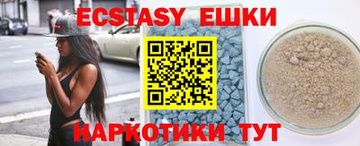 MDMA Premium VHQ Можга