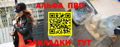 COCAINE Можайск