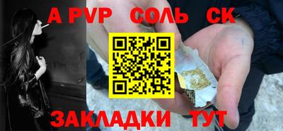 COCAINE Можайск