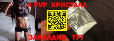 COCAINE Можайск
