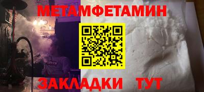 COCAINE Можайск