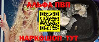 эйфоретик Моздок