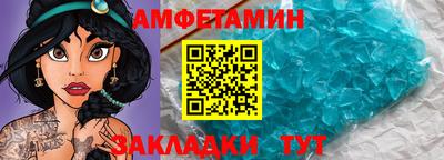 эйфоретик Моздок
