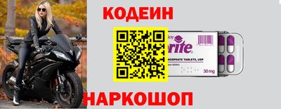 эйфоретик Моздок