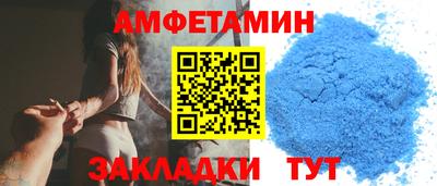 эйфоретик Моздок
