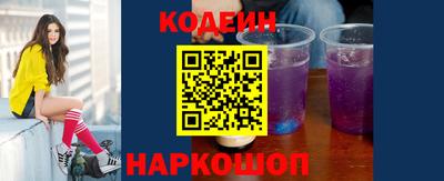 эйфоретик Моздок