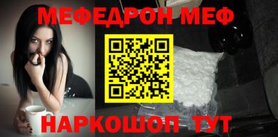 эйфоретик Моздок