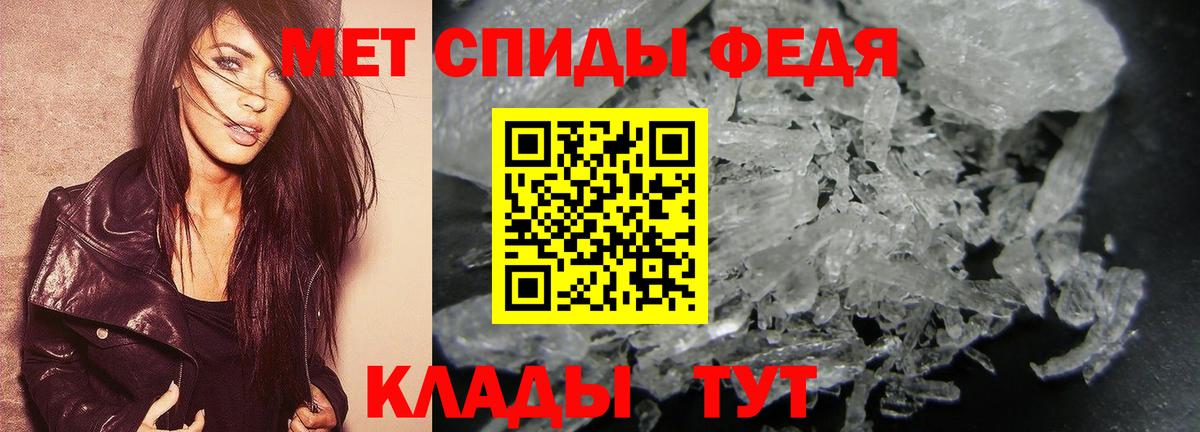 МЕТАМФЕТАМИН  Вход с VPN  Фурманов  Метамфетамин Methamphetamine  Метамфетамин Methamphetamine 