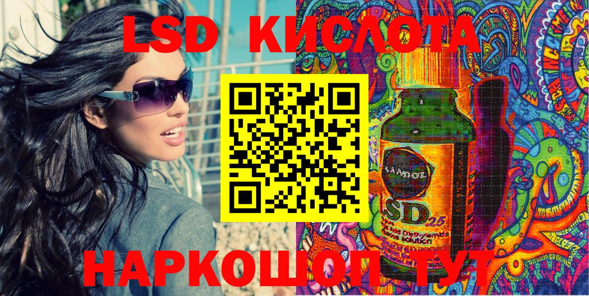 Марки 25I-NBOMe 1,8мг  Марки N-bome  Фурманов  Вход с VPN 